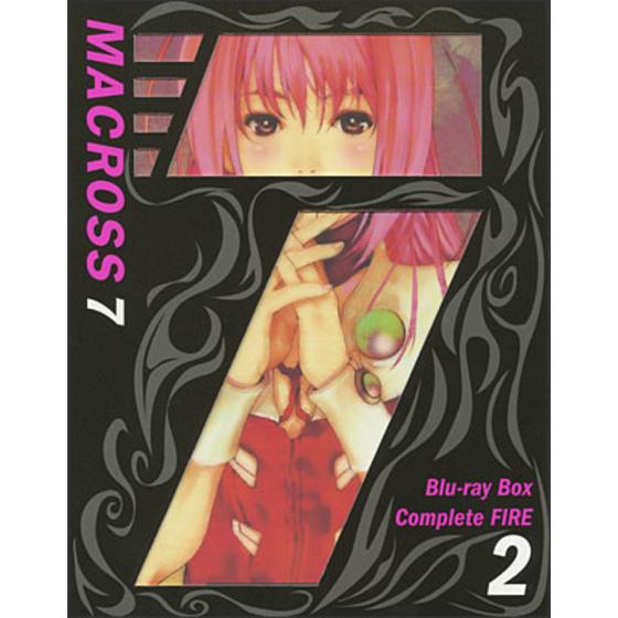 マクロス７ Blu-ray Box  Complete FIRE ②＜最終巻＞ 【2014年10月中旬お届…