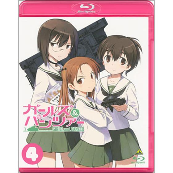 ガールズ＆パンツァー 4 【初回限定版】