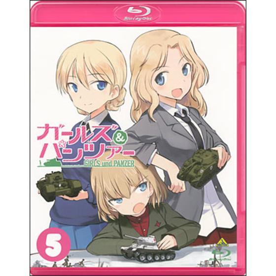 ガールズ＆パンツァー 5 【初回限定版】
