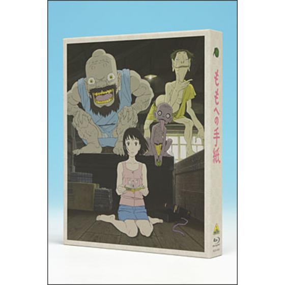 ももへの手紙 初回限定版