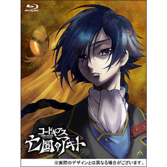 コードギアス　亡国のアキト 第1章　初回限定版