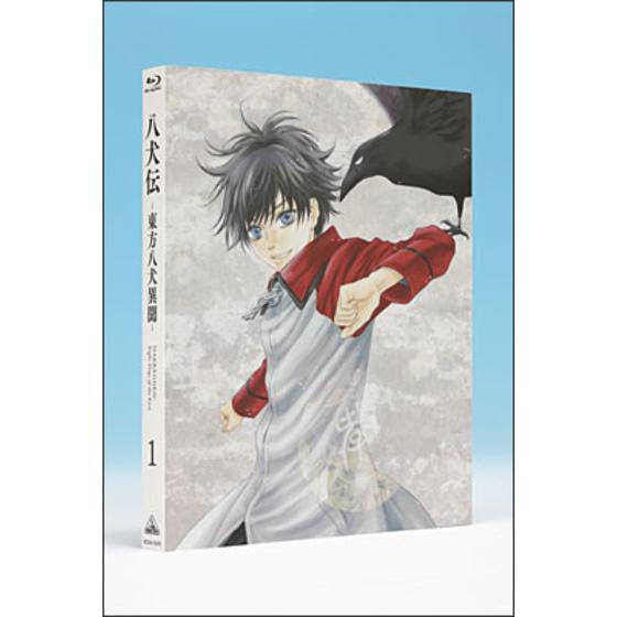 八犬伝―東方八犬異聞― 1［初回限定版］