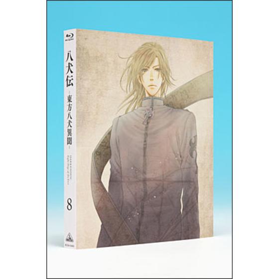 八犬伝―東方八犬異聞― 8［初回限定版］