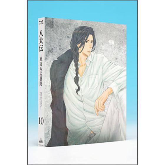 八犬伝―東方八犬異聞― 10［初回限定版］