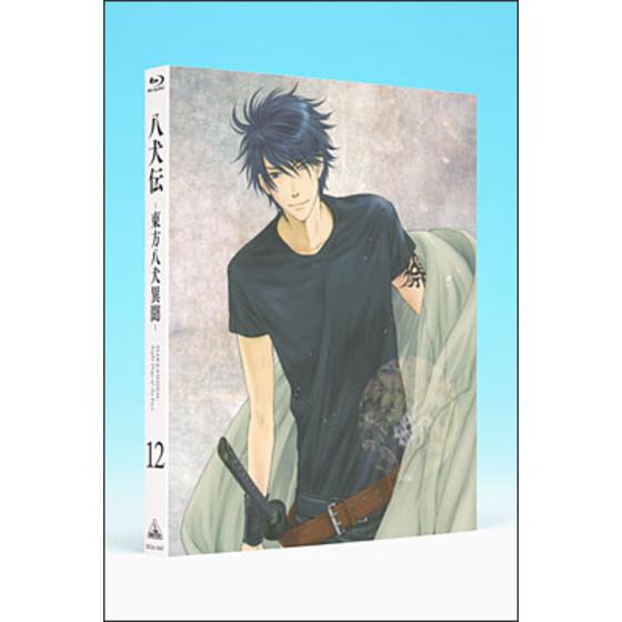八犬伝―東方八犬異聞― 12［初回限定版］