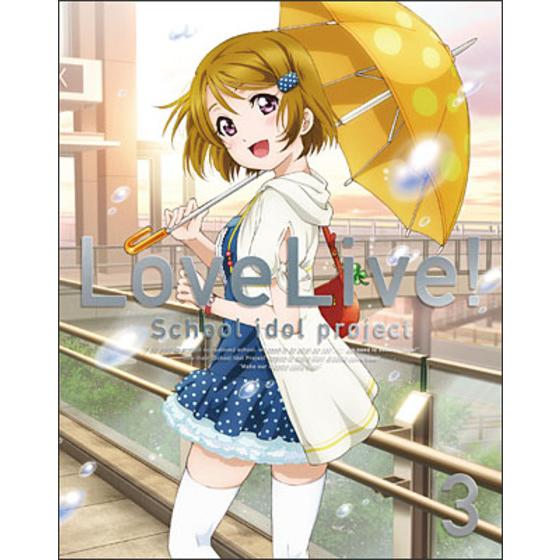 ラブライブ！ 3 【初回限定版】