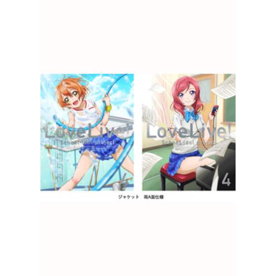 ラブライブ！ 4 【初回限定版】