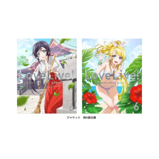 ラブライブ！ 6 【初回限定版】