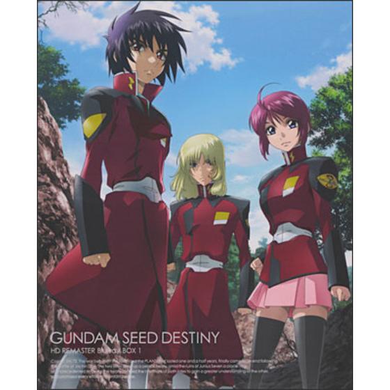 機動戦士ガンダムSEED DESTINY HDリマスター Blu-ray BOX 1　初回限定版