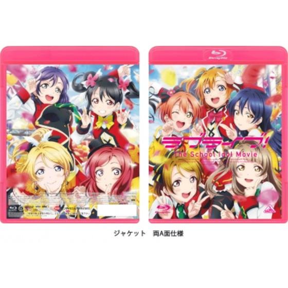 ラブライブ！The School Idol Movie | A-on STORE