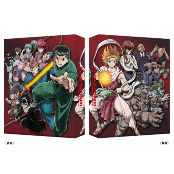 幽☆遊☆白書 25th Anniversary Blu-ray BOX 霊界探偵編 （特装限定版