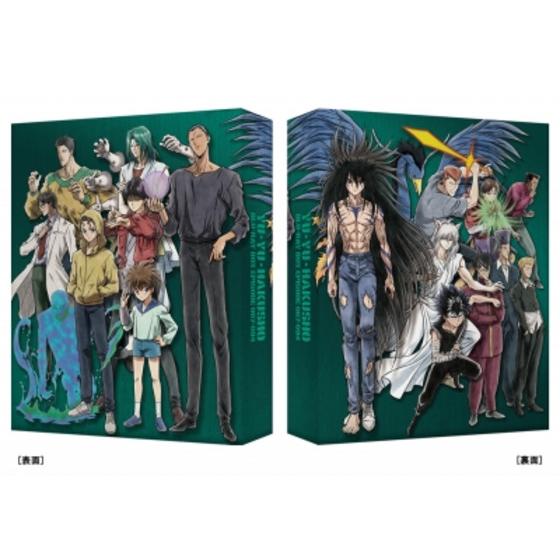 幽☆遊☆白書 25th Anniversary Blu-ray BOX 仙水編 （特装限定版 