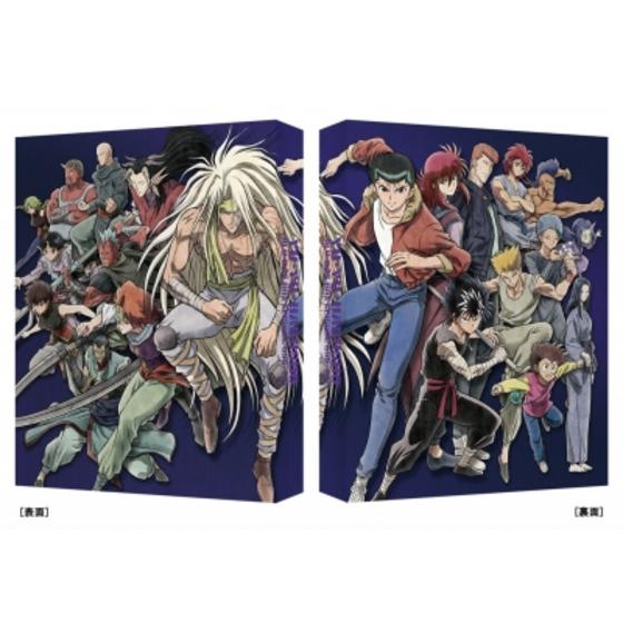 幽☆遊☆白書 25th Anniversary Blu-ray BOX 魔界編 （特装限定版）＜最終巻＞ | A-on STORE