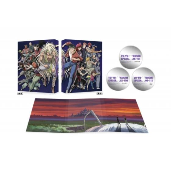 幽☆遊☆白書 25th Anniversary Blu-ray BOX 魔界編 （特装限定版）＜最終巻＞ | A-on STORE