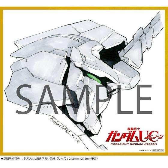 機動戦士ガンダムＵＣ Blu-ray BOX Complete Edition 【RG 1/144 ...