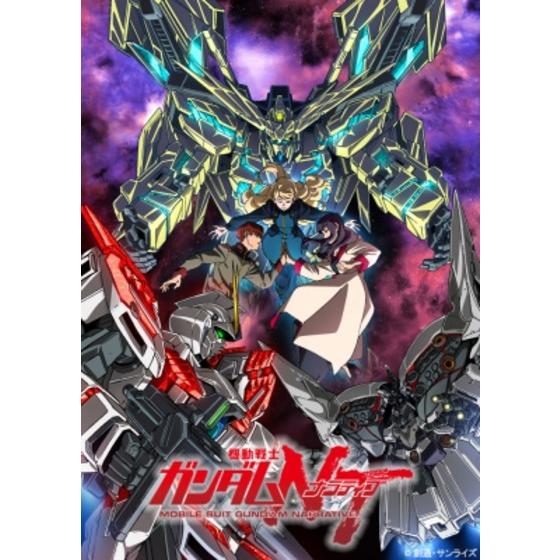 機動戦士ガンダムNT　Blu-ray特装限定版 Blu-rayエンタメホビー