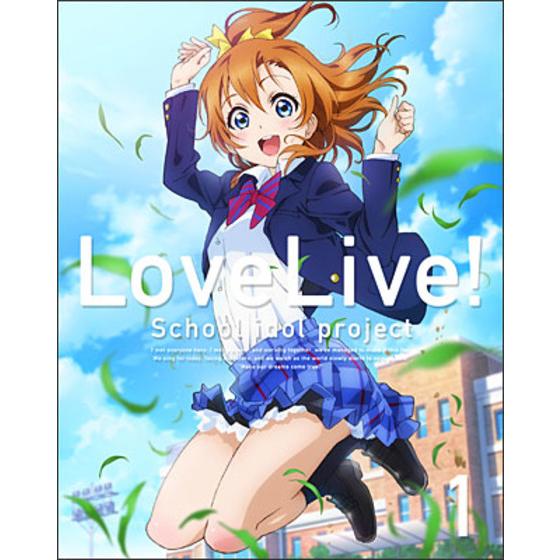 ラブライブ！ 2nd Season 【特装限定版】 全巻セット 【BVC特典：高坂