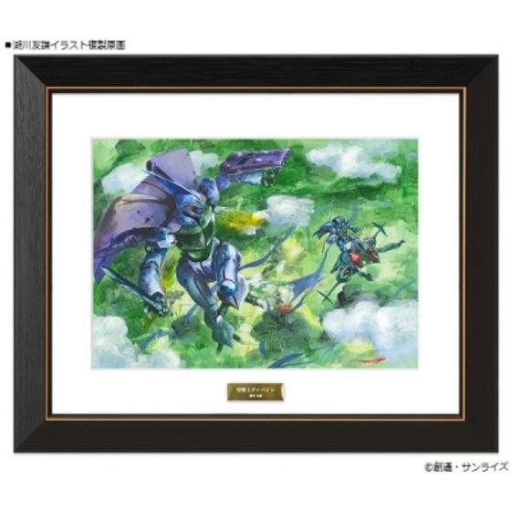 商品の画像3