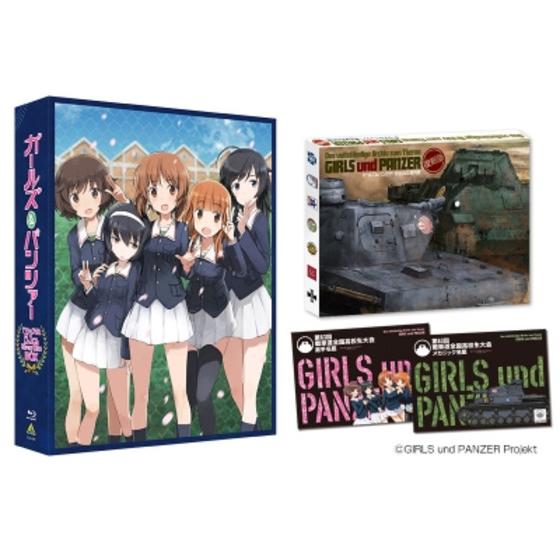 ガールズ＆パンツァー TV&OVA 5.1ch Blu-ray Disc BOX BVC限定版