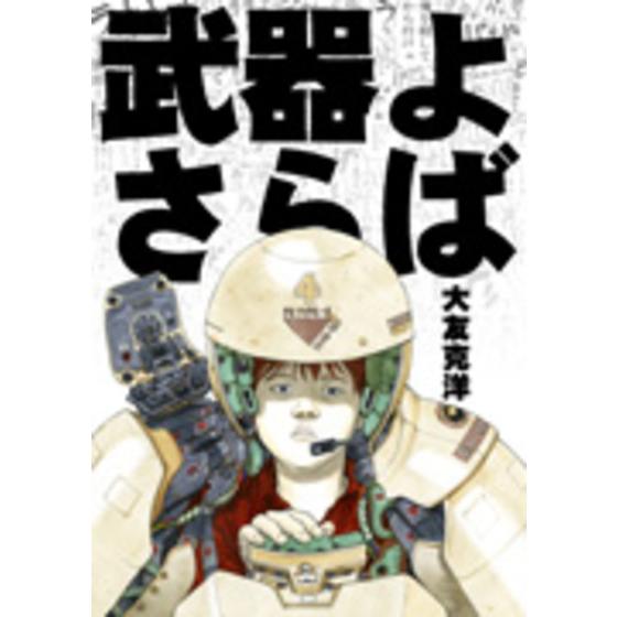 商品の画像1