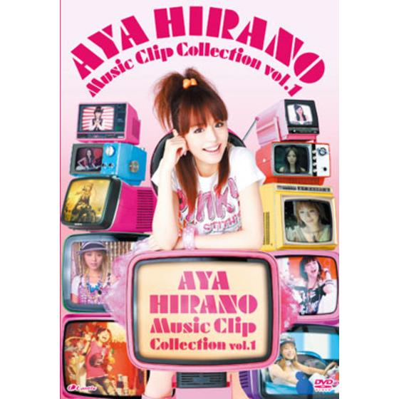 AYA HIRANO Music Clip Collection vol.1 75分