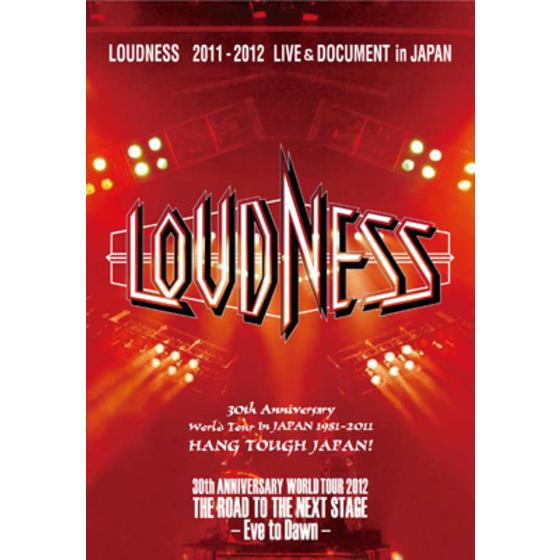 LOUDNESS 2011-2012 LIVE u0026 DOCUMENT in JAPAN 215分 | A-on STORE
