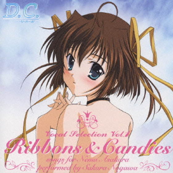 D.C.～ダ・カーポ～ Vocal Selection Vol.1 Ribbons & Candies | A-on