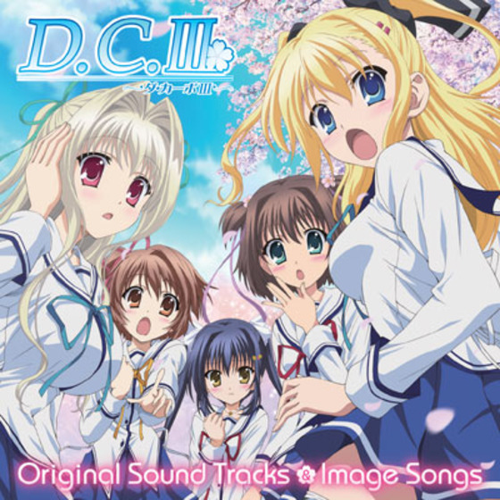 Tvアニメ D C ダ カーポ Original Sound Tracks Image Songs A On Store