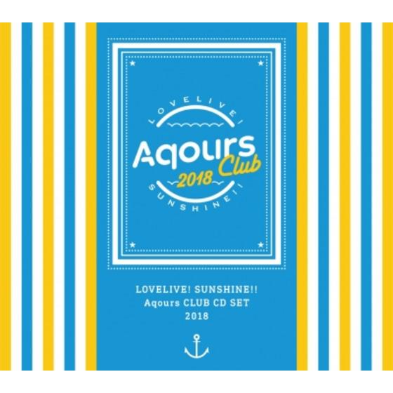 ラブライブ!サンシャイン!! Aqours CLUB CD SET 2018 期間限定生産盤 