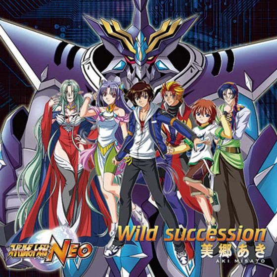 Wii専用ソフト スーパーロボット大戦neo オープニング主題歌 Wild Succession A On Store