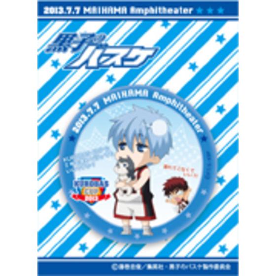 「KUROBAS CUP2013」ちびキャラ缶バッジ（黒子）　[商品コード：20130707000…