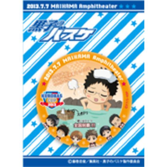 「KUROBAS CUP2013」ちびキャラ缶バッジ（日向）　[商品コード：20130707001…