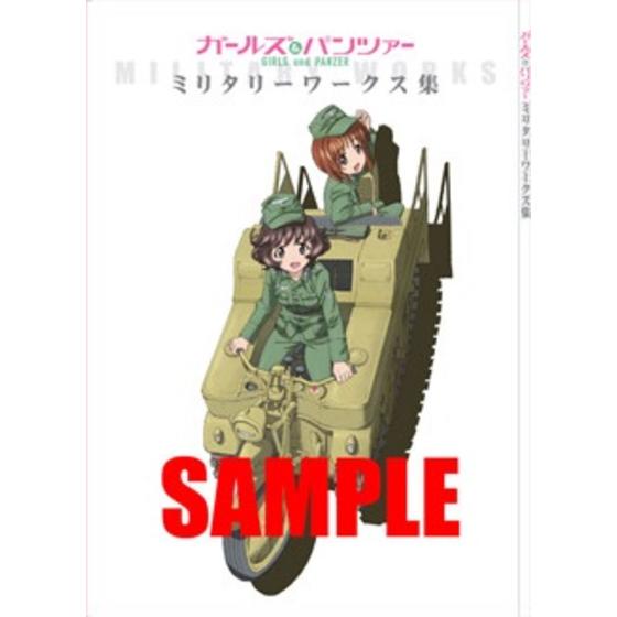 商品の画像1