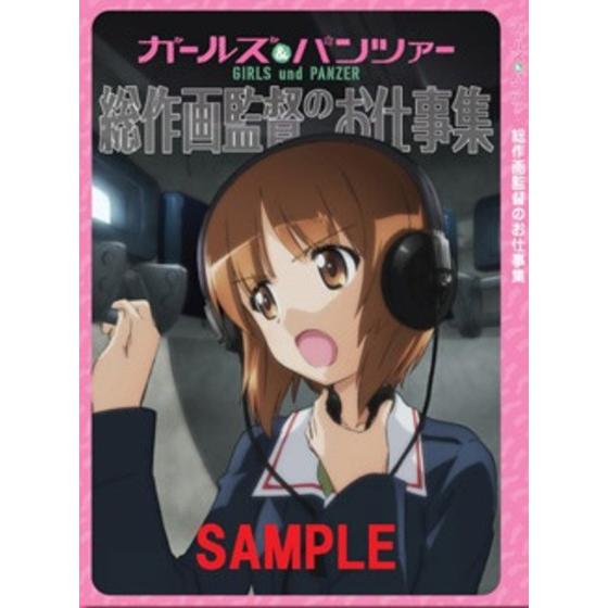 商品の画像1