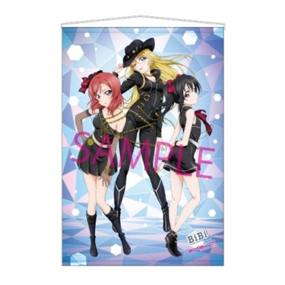 ラブライブ！B2タペストリー（BiBi）