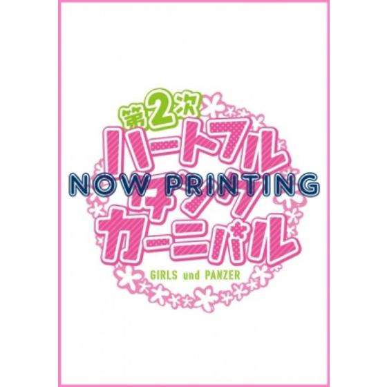 ガールズ＆パンツァー 第２次ハートフル・タンク・カーニバル パンフレット