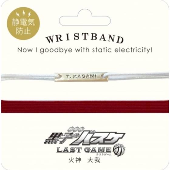 劇場版 黒子のバスケ　LAST GAME 静電気防止リストバンド（火神大我）