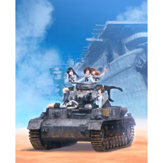 ガルパン・ファンブック 月刊戦車道 別冊 ガルパンマニアックス