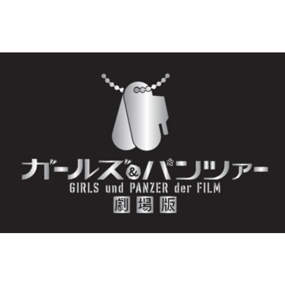ガールズ＆パンツァー 劇場版 戦車型ネックレス