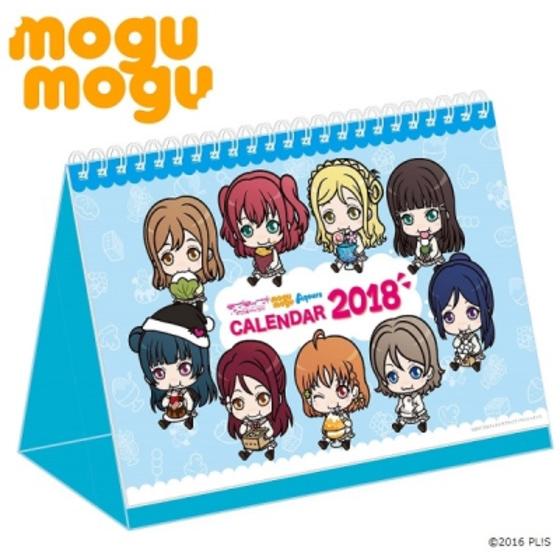 ラブライブ！サンシャイン!!　mogu mogu Aqours 卓上カレンダー 2018