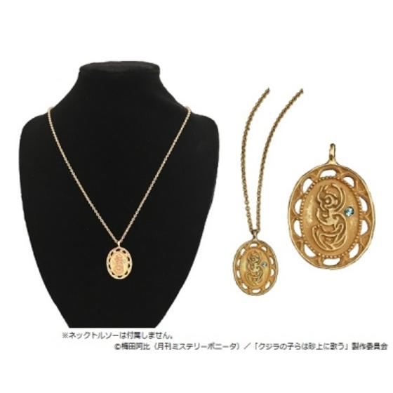 商品の画像1