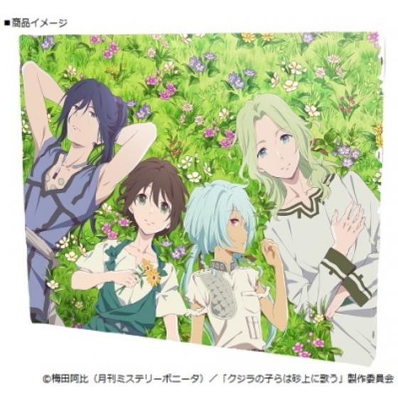 クジラの子らは砂上に歌う　描き下ろしキャラファインボード