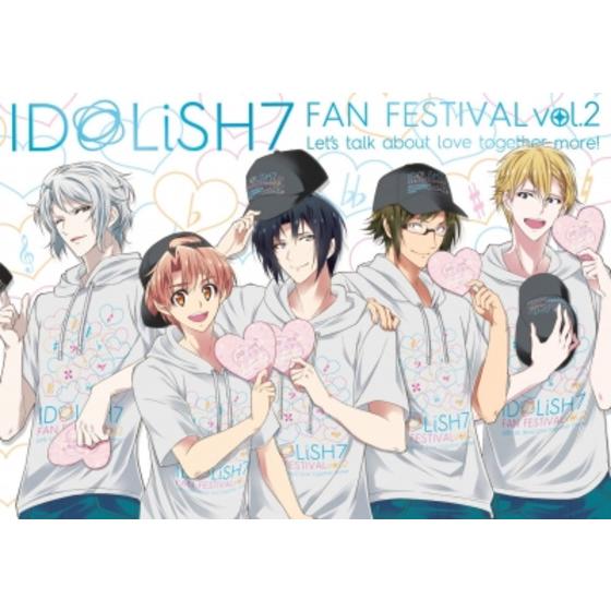 アイドリッシュセブン　ファン感謝祭vol.2 ～キミともっと愛を語らないと！…