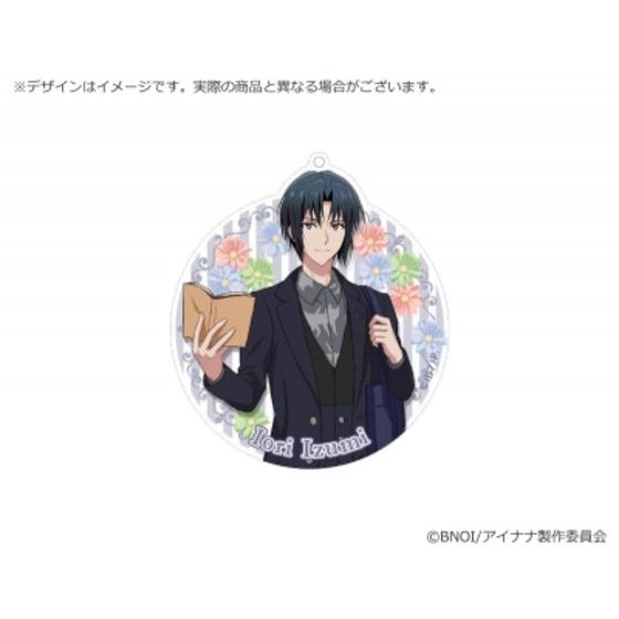 アイドリッシュセブン　アクリルキーホルダー -おでかけver.- （一織）