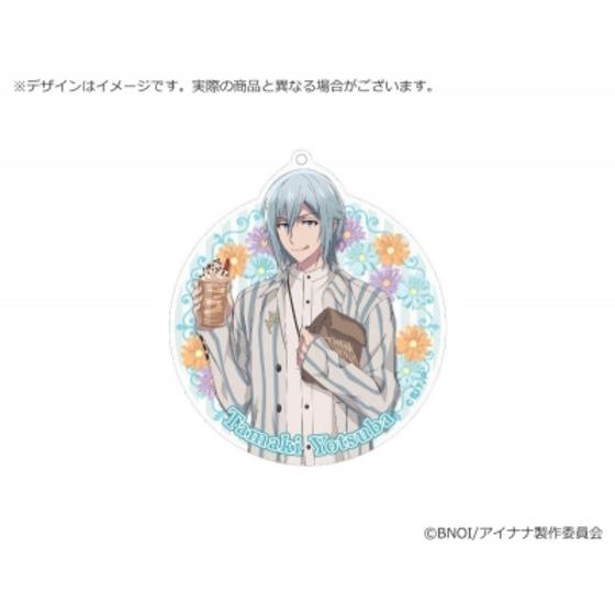 アイドリッシュセブン　アクリルキーホルダー -おでかけver.- （環）