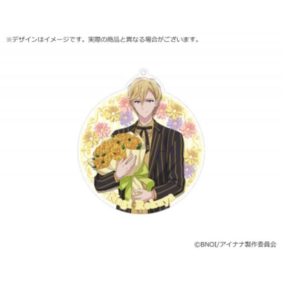 アイドリッシュセブン　アクリルキーホルダー -おでかけver.- （ナギ）