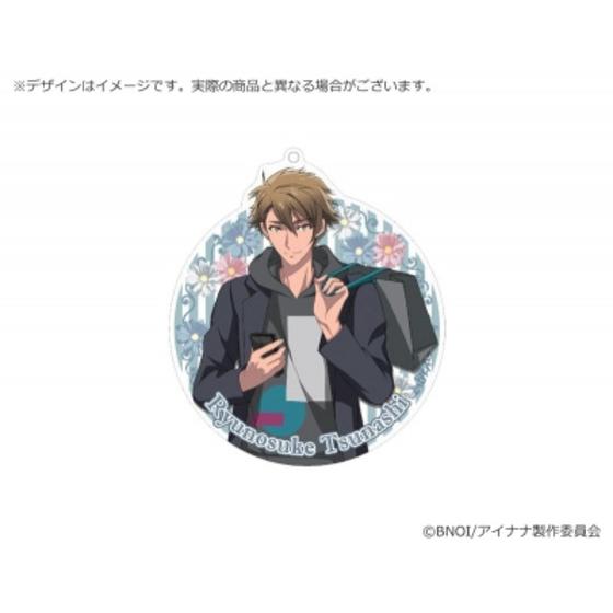 アイドリッシュセブン　アクリルキーホルダー -おでかけver.- （龍之介）