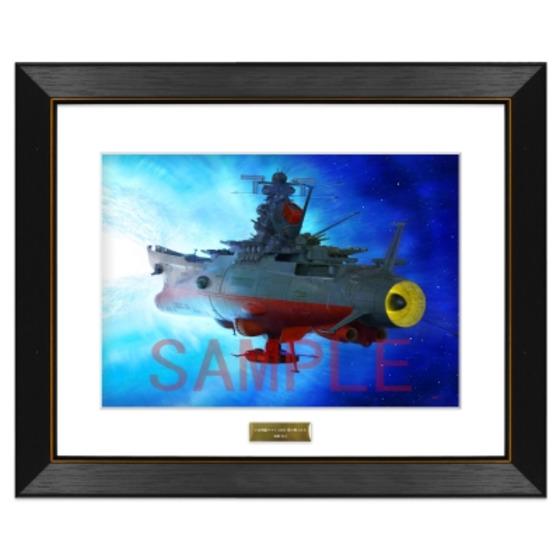 宇宙戦艦ヤマト2202　愛の戦士たち 加藤直之描き下ろし複製原画