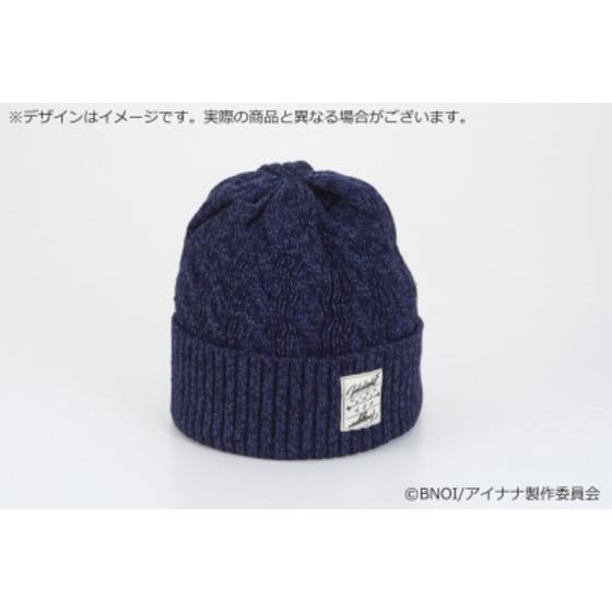 アイドリッシュセブン ニット帽（一織）