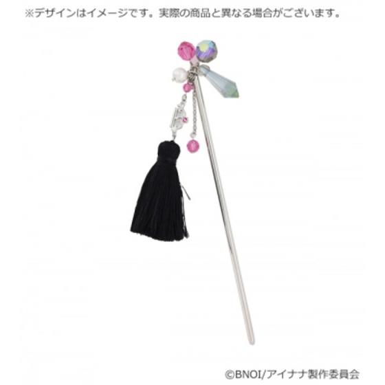 アイドリッシュセブン 簪（天）